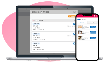 ノートPCとスマホで顧客情報を一元管理するイメージ